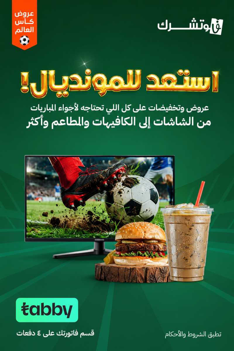 مقال جديد 2