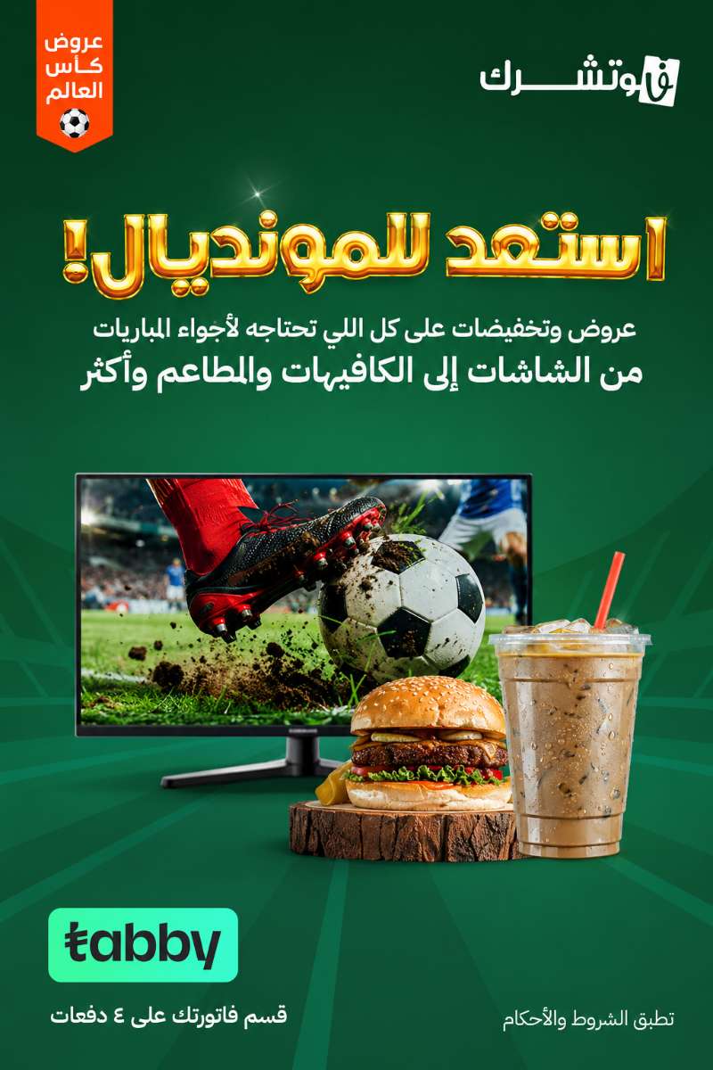 مقال جديد